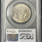 1989 D Kennedy Half Dollar PCGS MS66 - 40282