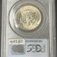 1983 D Kennedy Half Dollar PCGS MS66 - 40280