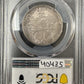 1893 Colombian Exposition Half Dollar - PCGS MS63 ( 40435 )