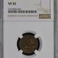 1857 Flying Eagle Cent - NGC VF 35 ( 40436 )