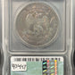 1873 Trade Dollar Reverse Counterstamp A- ICG AU58 Details ( 40447 )